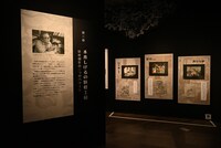 「水木しげるの妖怪 百鬼夜行展～お化けたちはこうして生まれた～」の様子。(c)水木プロダクション
