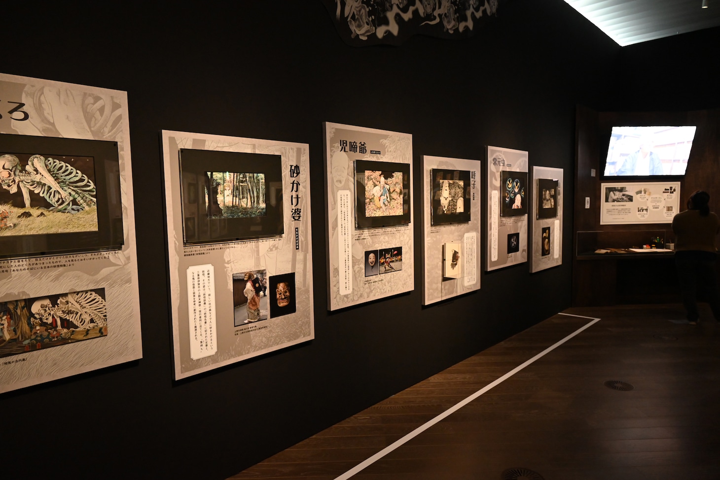 「水木しげるの妖怪 百鬼夜行展～お化けたちはこうして生まれた～」の様子。(c)水木プロダクション
