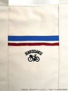 「弱虫ペダル スクエアトートバッグ」