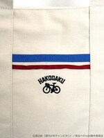 「弱虫ペダル スクエアトートバッグ」