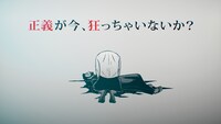 「桃源暗鬼」と水曜日のカンパネラのコラボムービーより。