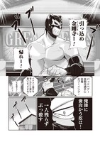 「悪者さんちのハムスター」より。