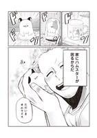 「悪者さんちのハムスター」より。