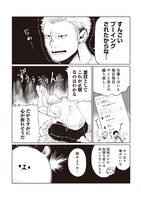 「悪者さんちのハムスター」より。