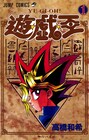 「遊☆戯☆王」の高橋和希が60歳で死去