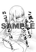「ゾンビヒロインと悪人面のハゲ」2巻のCOMIC ZIN特典。