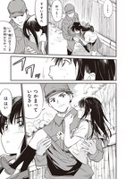 「あの花が咲く丘で、君とまた出会えたら。」より。