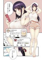 「#バズゲーム」第1話より。