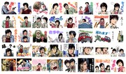 「シティーハンター」名シーンから「退勤」まで、全40種揃えたLINEスタンプ