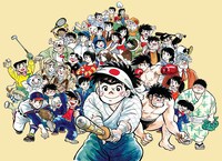 版画「キャラクター集合」