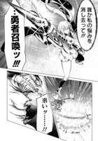 「異世界ひろゆき」第1話より。