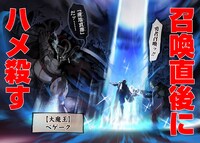 「異世界ひろゆき」第1話より。