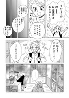 「女性に風俗って必要ですか？ ～アラサー独女の再就職先が女性向け風俗店の裏方だった件～」より。