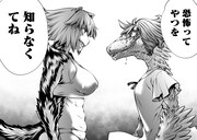 「キリングバイツ」20巻より。