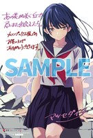 メロンブックス特典