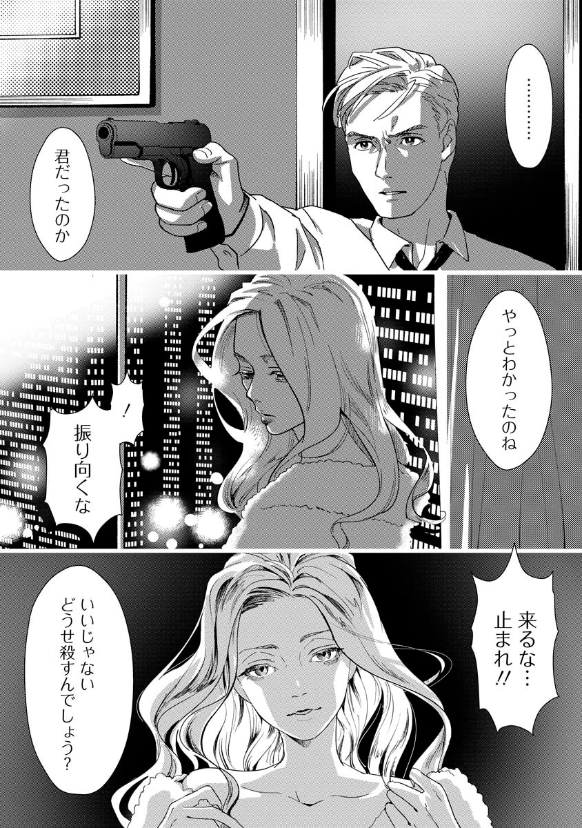 「お守り女房」より。