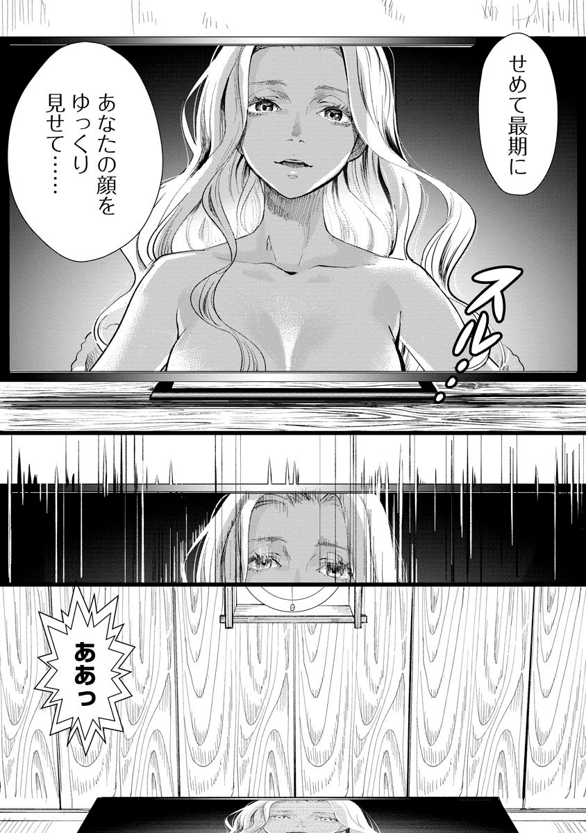 「お守り女房」より。