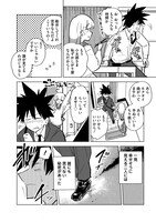 「お忍び同棲」より。