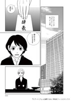 「スプートニク」より。