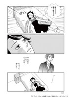 「スプートニク」より。