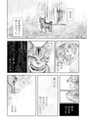 「吾輩は猫であるが犬」より。