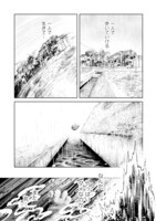 「吾輩は猫であるが犬」より。