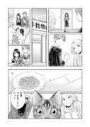 「吾輩は猫であるが犬」より。