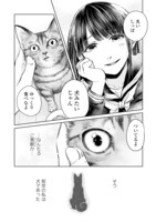 「吾輩は猫であるが犬」より。