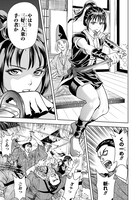 「龍馬が戦国をゆく」より。