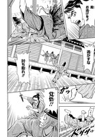 「龍馬が戦国をゆく」より。