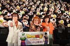 「ドラゴンボール超」応援上映のサイリウムに野沢雅子らがアイドル気分、鳥山明の裏話も