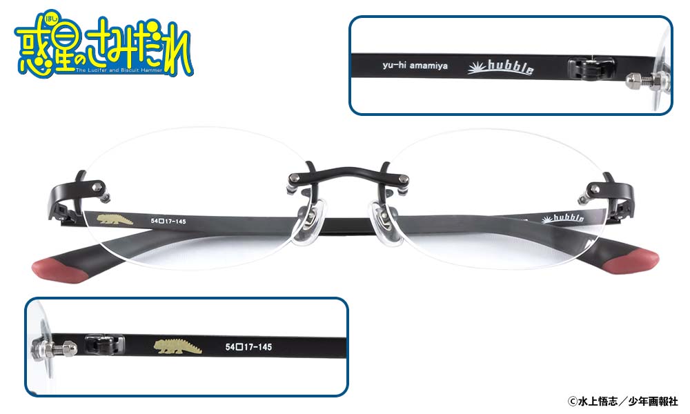 雨宮夕日モデルのメガネ。