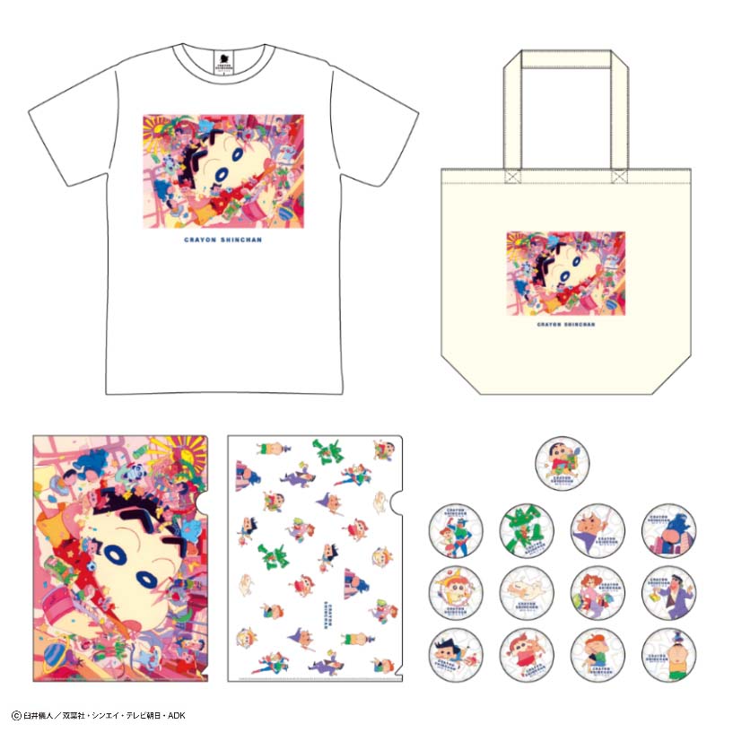 グッズ