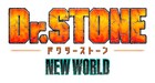 アニメ「Dr.STONE」第3期来春放送決定、PV公開！「龍水」のノンクレジットOP映像も
