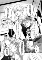 「婚約破棄された替え玉令嬢、初恋の年上王子に溺愛される@COMIC」より。