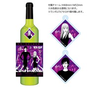 「怪奇～戦慄の葡萄酒～（白ワイン）720ml チャーム付き」