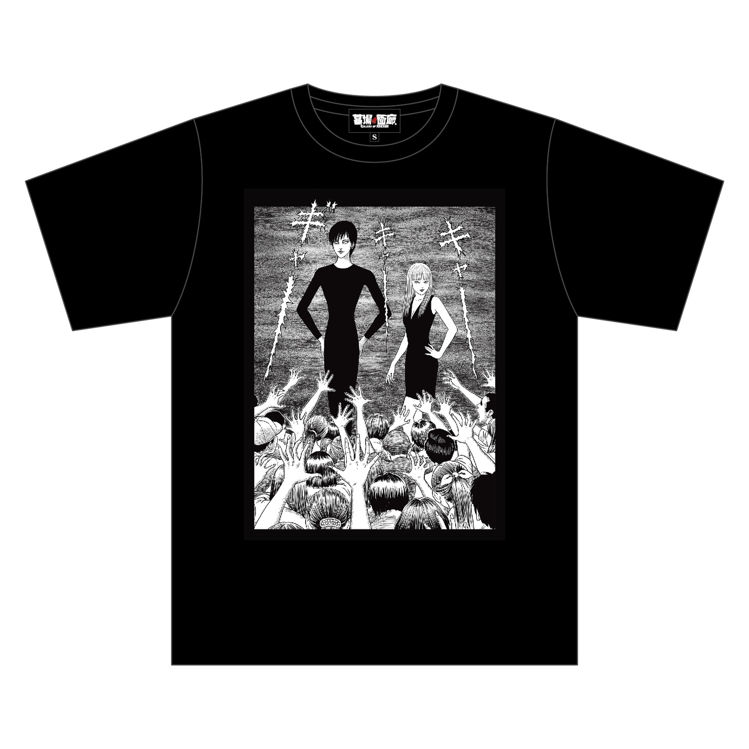 「四つ辻の美少年＆富江 Tシャツ」