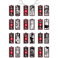 「伊藤潤二作品  ブラインド両面アクリルキーホルダー」全12種