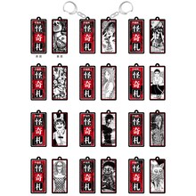 「伊藤潤二作品  ブラインド両面アクリルキーホルダー」全12種