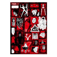 「伊藤潤二作品 シールシート」