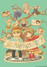 衛藤ヒロユキによる記念イラスト。