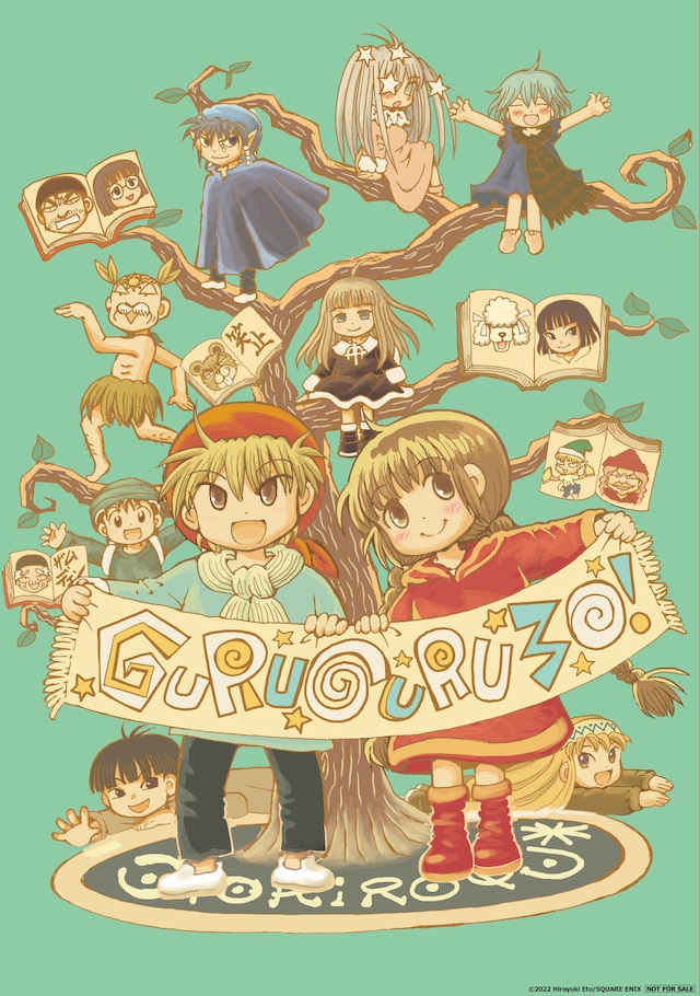 衛藤ヒロユキによる記念イラスト。