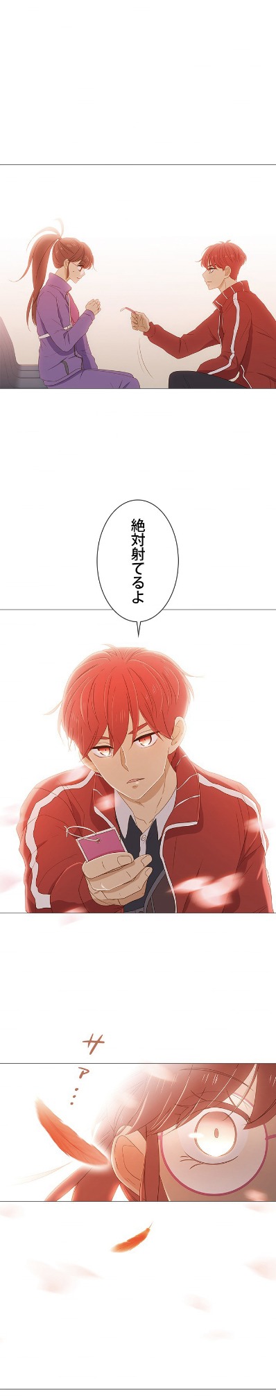「X-10」より。