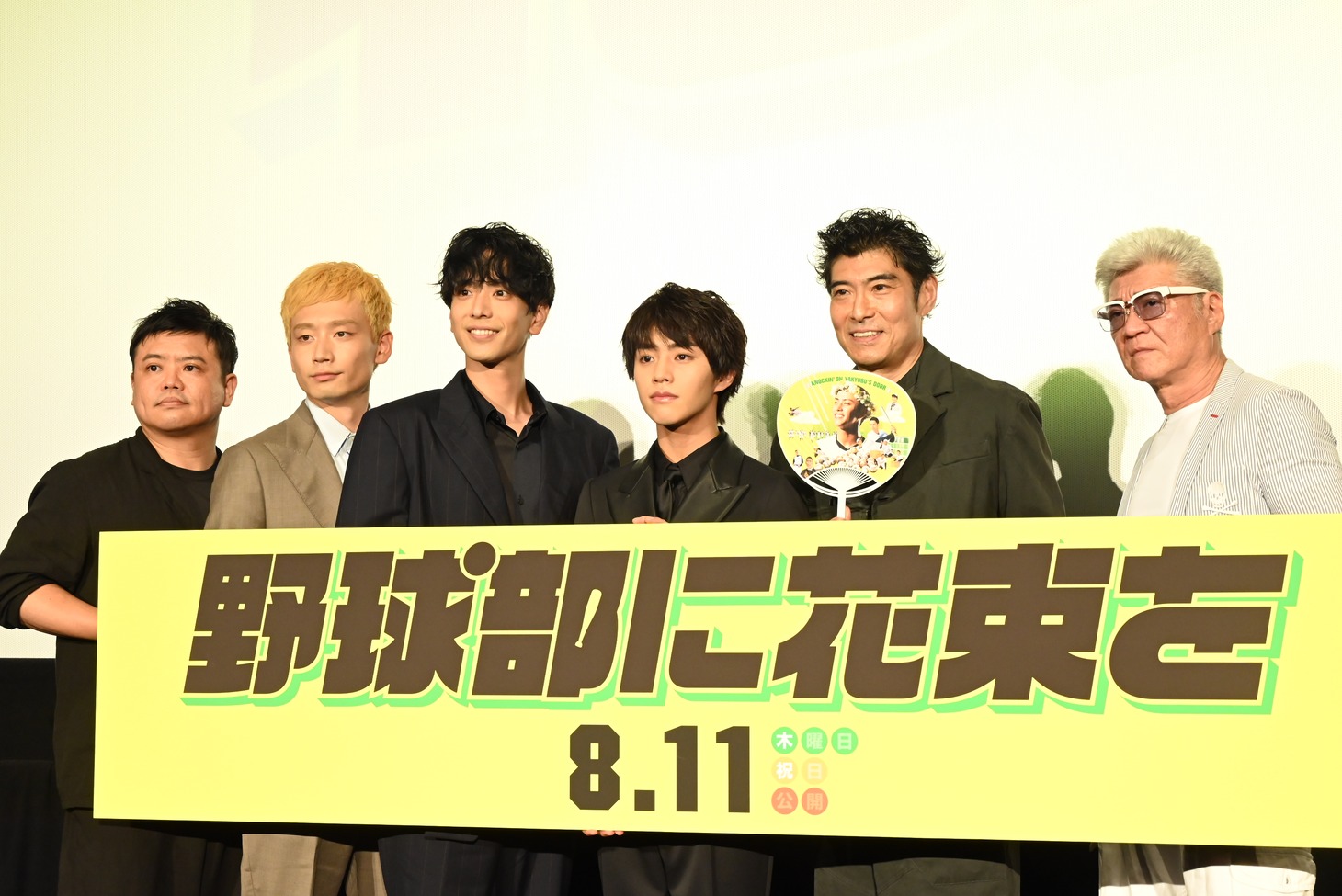 左から飯塚健監督、三浦健人、黒羽麻璃央、醍醐虎汰朗、高嶋政宏、小沢仁志。