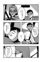 「GLITCH - グリッチ -」より。