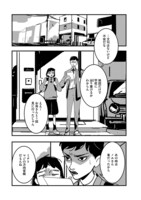 「GLITCH - グリッチ -」より。