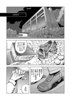 「オール・ザ・マーブルズ！」1巻より。