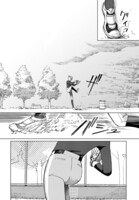 「オール・ザ・マーブルズ！」1巻より。