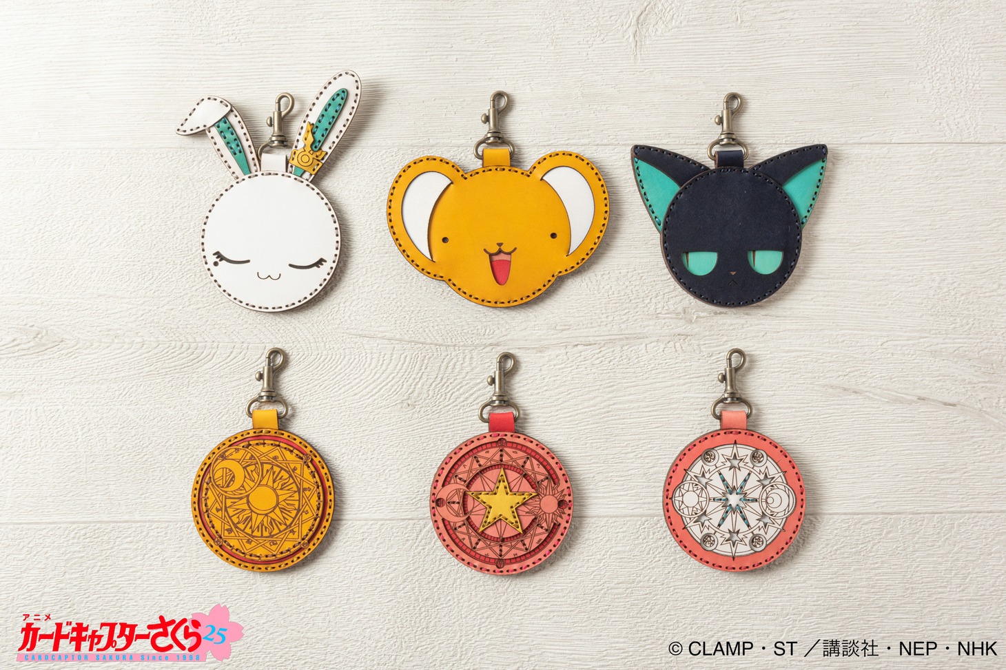 「OJAGA DESIGN カードキャプターさくら ミラーキーホルダー」