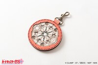 「OJAGA DESIGN カードキャプターさくら [クリアカード] ミラーキーホルダー」